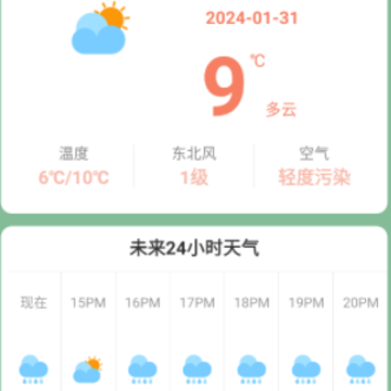 面积测量GPS测亩易 面积测量GPS测亩易