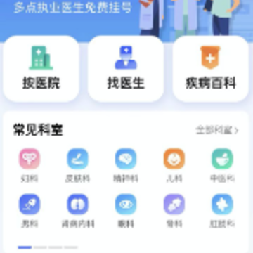 �����Һ�app