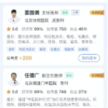 �����Һ�app