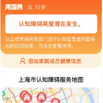 �滤app