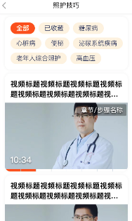 �滤app