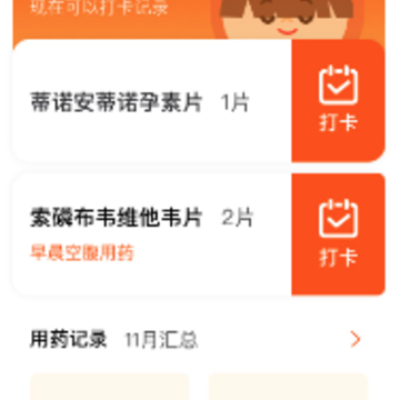 �滤app