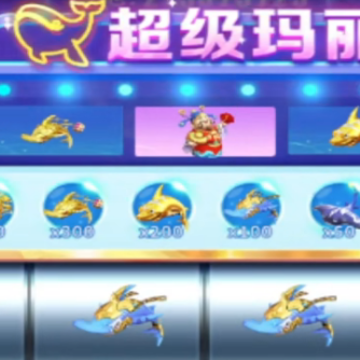 真人街机捕鱼千炮版(真人比赛) 真人街机捕鱼千炮版(真人比赛)