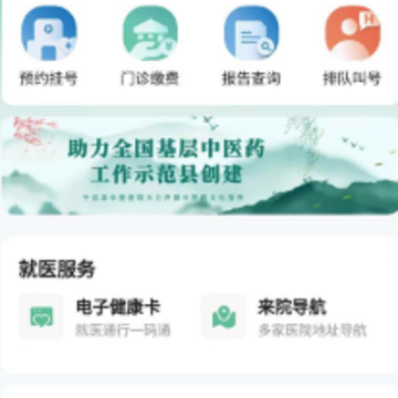 ������Զapp����