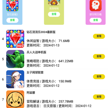 4395开心盒 4395开心盒