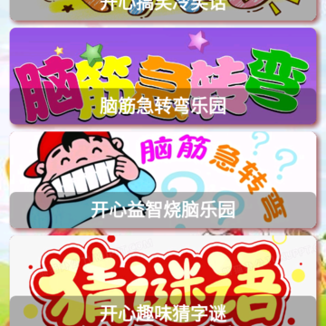 4395开心盒 4395开心盒