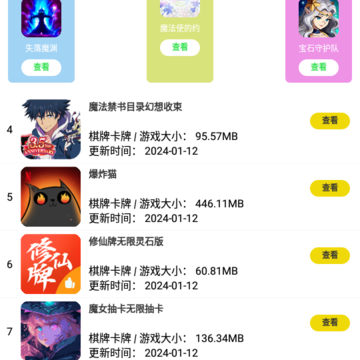 4395开心盒 4395开心盒