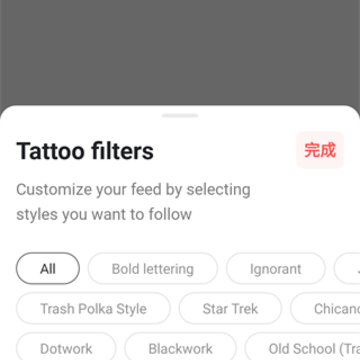 Tattoodo����