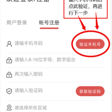 川工之家app下载 川工之家app下载