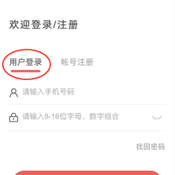 川工之家app下载 川工之家app下载