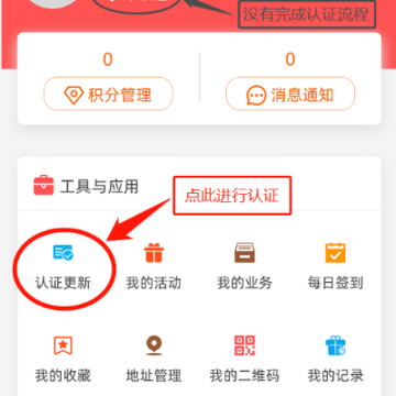 川工之家app下载 川工之家app下载
