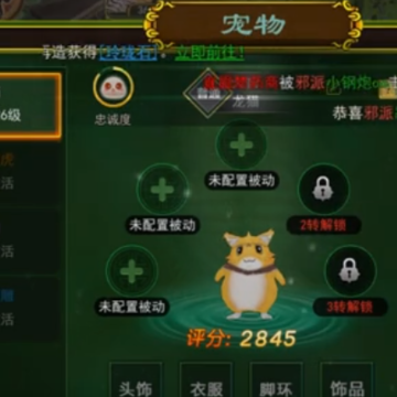 热血江湖龙图账号登录版本 热血江湖龙图账号登录版本