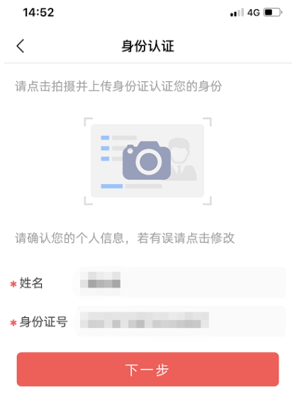 川工之家app下载 川工之家app下载