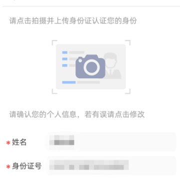 川工之家app下载 川工之家app下载
