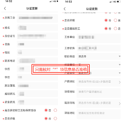 川工之家app下载 川工之家app下载