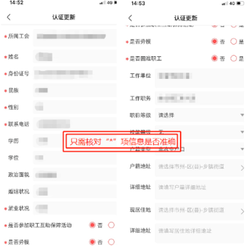 川工之家app下载 川工之家app下载