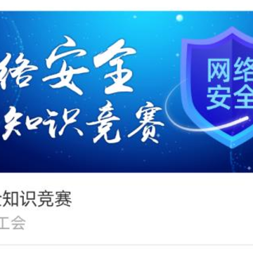 川工之家app下载 川工之家app下载