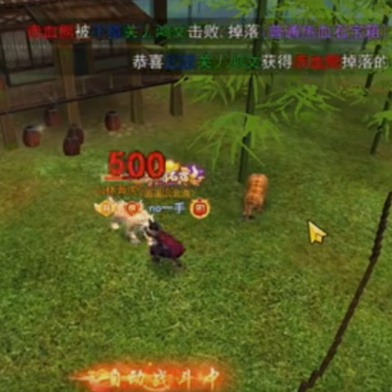 热血江湖怀旧版手游 热血江湖怀旧版手游