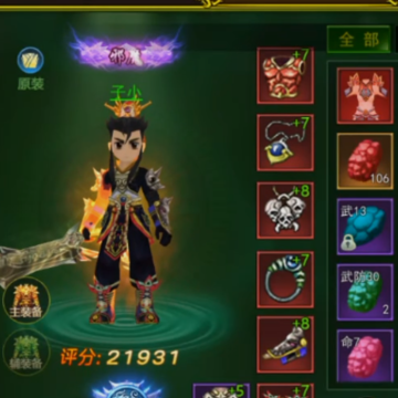 热血江湖怀旧版手游 热血江湖怀旧版手游