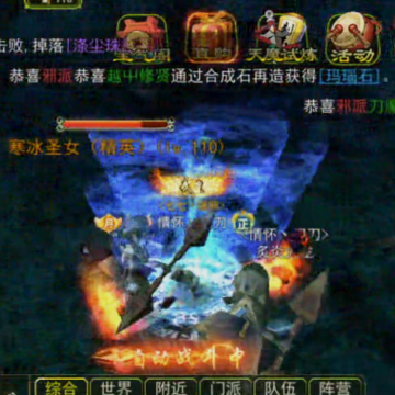 ��Ѫ�������ɰ������������ذ�װ