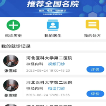 ��٢��ҽapp
