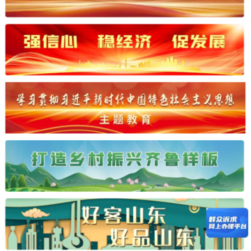 任城融媒app 任城融媒app