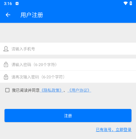 全能拍照识花精灵 全能拍照识花精灵