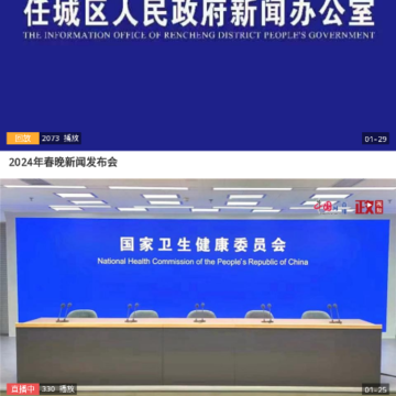 任城融媒app 任城融媒app