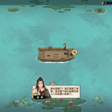 我要下西洋 我要下西洋