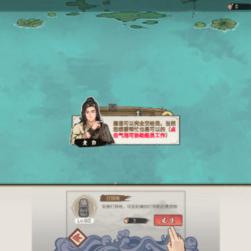 我要下西洋 我要下西洋