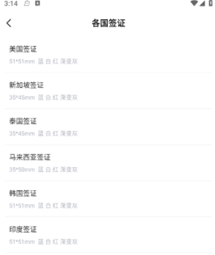 自拍证照王 自拍证照王