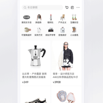 С���麣���app