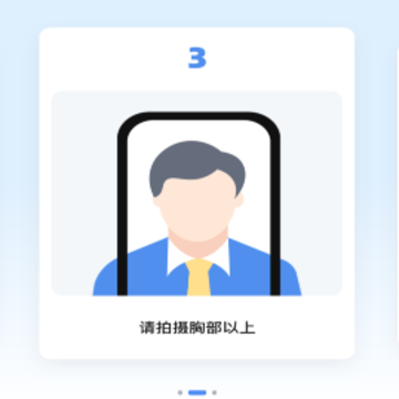 自拍证照王 自拍证照王