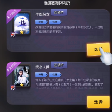 影业梦想家 影业梦想家