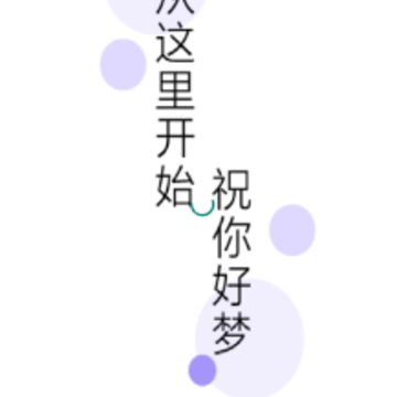 滴答睡眠app 滴答睡眠app