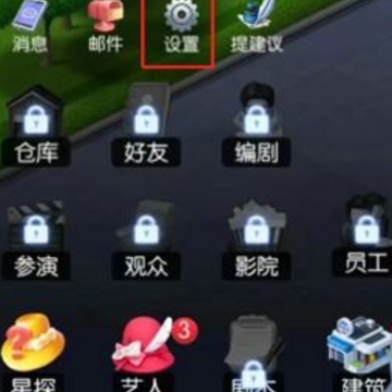 影业梦想家 影业梦想家
