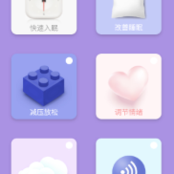 滴答睡眠app 滴答睡眠app