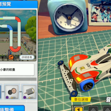 四驱兄弟疾速奔跑 四驱兄弟疾速奔跑
