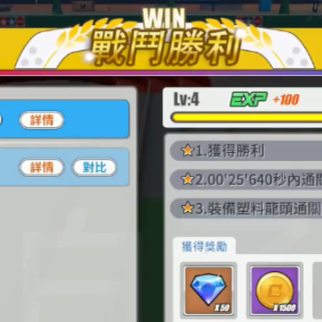 四驱兄弟疾速奔跑 四驱兄弟疾速奔跑
