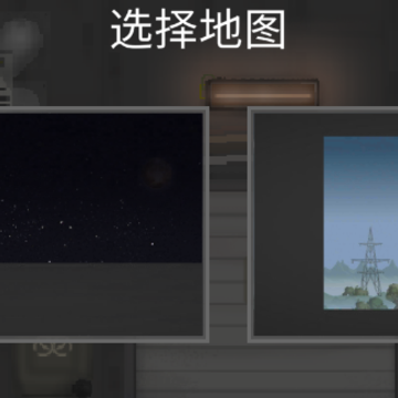 甜瓜模拟器(甜瓜游乐场) 甜瓜模拟器(甜瓜游乐场)
