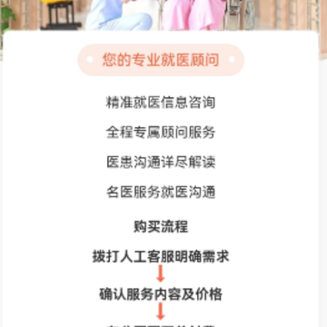 麦咚陪诊app下载 麦咚陪诊app下载