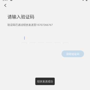 三雅智行 三雅智行