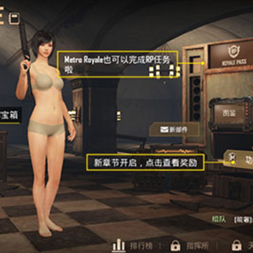 pubg2.9�汾��PUBG MOBILE��