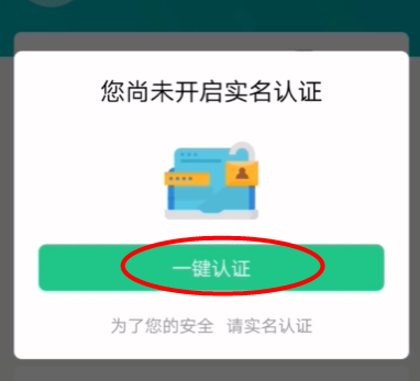 畅行锦州APP实时公交线路 畅行锦州APP实时公交线路