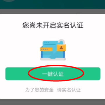 畅行锦州APP实时公交线路 畅行锦州APP实时公交线路
