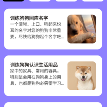 猫狗交流翻译助手 猫狗交流翻译助手