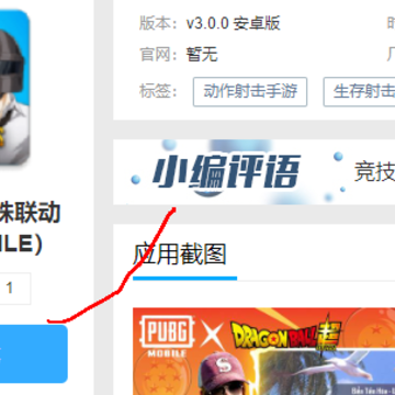 ��PUBG MOBILE��