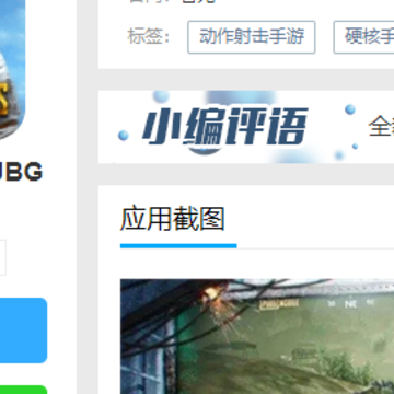 pubg2.9�汾��PUBG MOBILE��