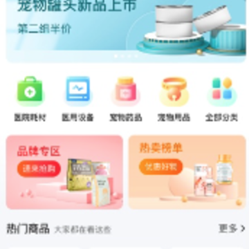 ��������ҽ��app