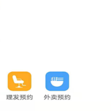 �������ط���ƽ̨app